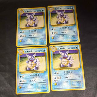 ポケモンカード　旧裏　カメール　第1弾拡張パック　4枚セット