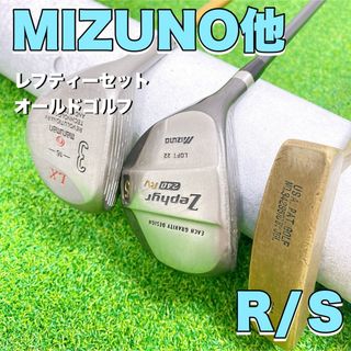MIZUNO ミズノ　他　ゴルフクラブセット　レフティー　左　オールドゴルフ