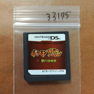 ポケモン不思議のダンジョン 闇の探検隊