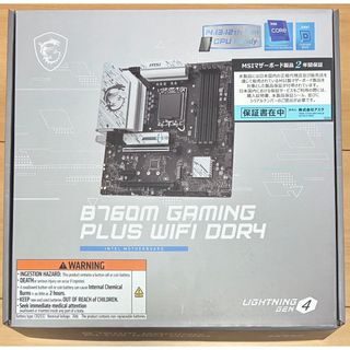 【新品未開封】B760M GAMING PLUS WIFI マザーボード MSI