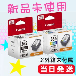 BC-365 BC-366 純正インク TS3730 TS3530 CA86