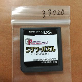 ジグソーパズル パズルシリーズ Vol.1