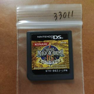 クイズマジックアカデミーDS ?二つの時空石?
