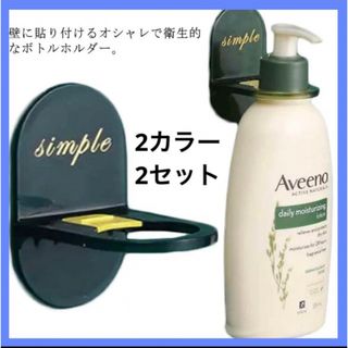 お風呂ラック 浴室ラック 壁掛けフック 4枚セット 粘着フック 浴室収納
