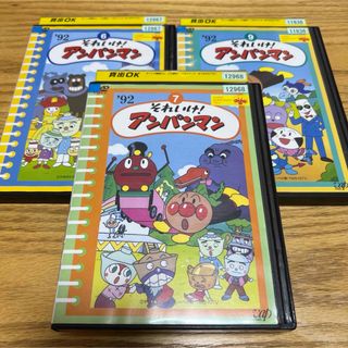 それいけ！アンパンマン dvd レンタル落ち 3本セット'92 ⑥&⑦&⑨