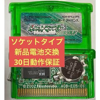 ポケットモンスターエメラルド ポケモンエメラルド GBA