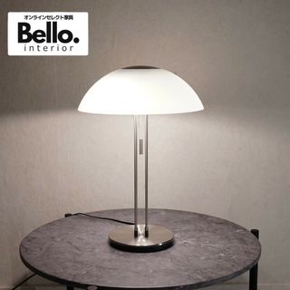Bello select ヤマギワ リンブルグ テーブルランプ ドイツ製 北欧 
