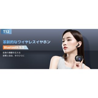 HUIFU　ワイヤレスイヤホン　ノイズキャンセリング　IPX7防水　高音質
