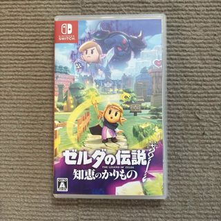 ゼルダの伝説　知恵のかりもの　任天堂　Switch