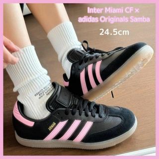 アディダス(adidas)の【新品】アディダス サンバ インテル・マイアミCF 24.5cm Samba(スニーカー)
