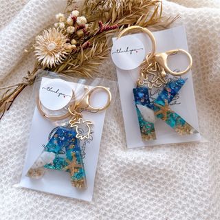 名入れ可◎ 海色イニシャルキーホルダー　海の贈り物　ギフト(バッグチャーム)