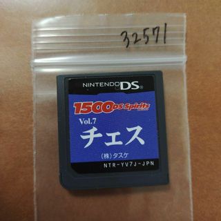 チェス 1500 DS spirits Vol.7