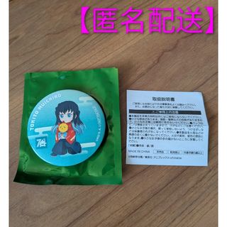 【鬼滅の刃×コジマコラボ】時透無一郎 限定缶バッジ　早い者勝ち 非売品