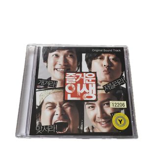 最安値セール　楽しき人生　サントラCD レンタル