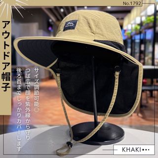 アウトドア帽子 カーキ サファリハット UVカット つば広 日よけ ハット (ハット)