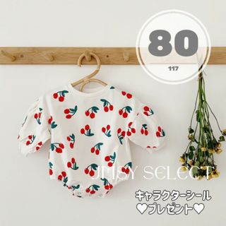 80cm▶︎さくらんぼロンパース　ロンパース　秋　韓国子供服　出産祝い