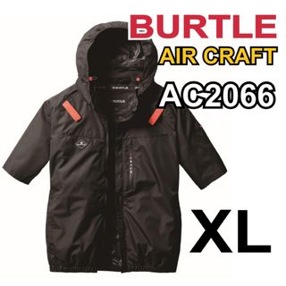 バートル(BURTLE)のバートル AC2066ブラック 黒 XL AC半袖ブルゾン2025新作モデル(ナイロンジャケット)