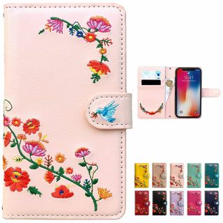 らくらくスマートフォン me F-01L F-42A 花刺繍 ケース カバー 手
