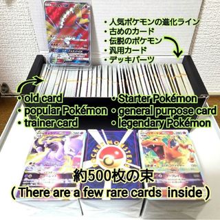 ポケモン(ポケモン)のポケモンカード pokémon card まとめ売り 引退品(その他)