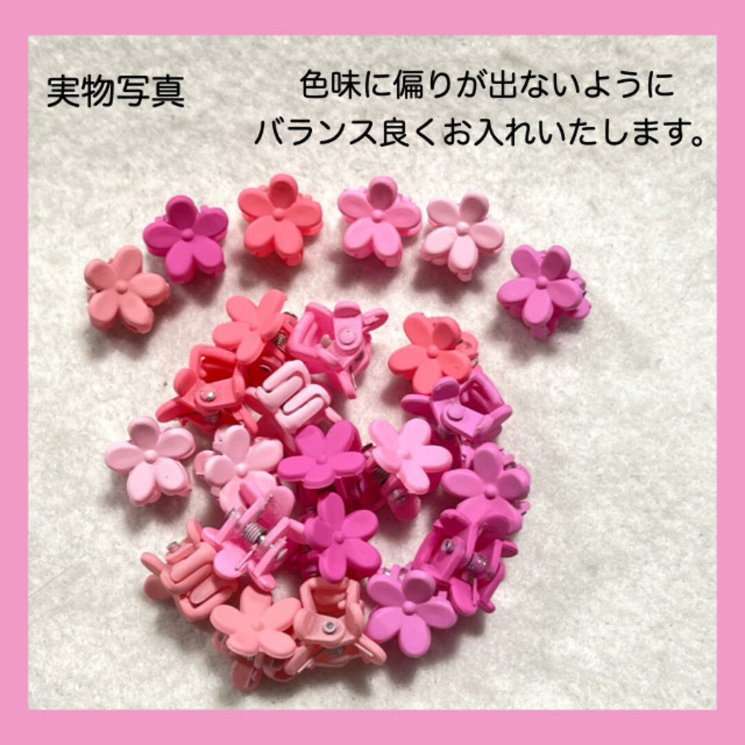 ピンク系ヘアクリップ5個セット Amazon.co.jp: Ahoney 5個パック かわいいピンクのヘアクリップ