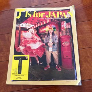 The New York times style magazine(アート/エンタメ)