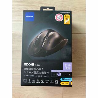 ELECOM EX-G PRO Bluetooth マウス