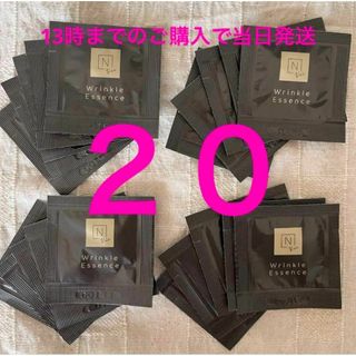エヌオーガニック(N organic)の10g（0.5g×20）リンクルパックエッセンス　NオーガニックVie(美容液)