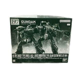 機動戦士ガンダム 復讐のレクイエム HG 1/144 ザク2 F型 チャブス機&ケイル機 + 無識別型ザク2 ソラリ機 再現パーツセット(模型/プラモデル)