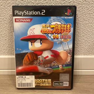 プレステ２　実況パワフルプロ野球１４　決定版