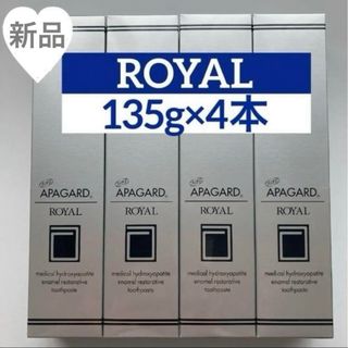 サンギ(サンギ)の【新品・未開封】APAGARD 薬用ハミガキ アパガードロイヤル　135g×4本(歯磨き粉)