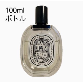 ディプティック(diptyque)のディプティック タムダオ 香水 100mlボトル(ユニセックス)