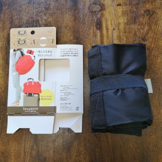 marna Shupatto ボストン ブラック 一気にたためるコンパクトバッグ