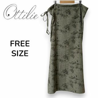 Ottilie オティーリエ 花柄ロングスカート 裏地あり Fサイズ　匿名配送
