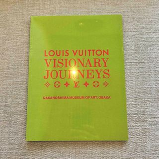 ルイヴィトン(LOUIS VUITTON)の【新品】ルイヴィトン ビジョナリー・ジャーニー 展 大阪中之島美術館 カタログ(ノベルティグッズ)