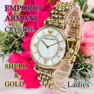 エンポリオアルマーニ(EMPORIO ARMANI)の美品 EAエンポリオアルマーニ レディース腕時計シェル＆ゴールド箱付きイタリア(腕時計)