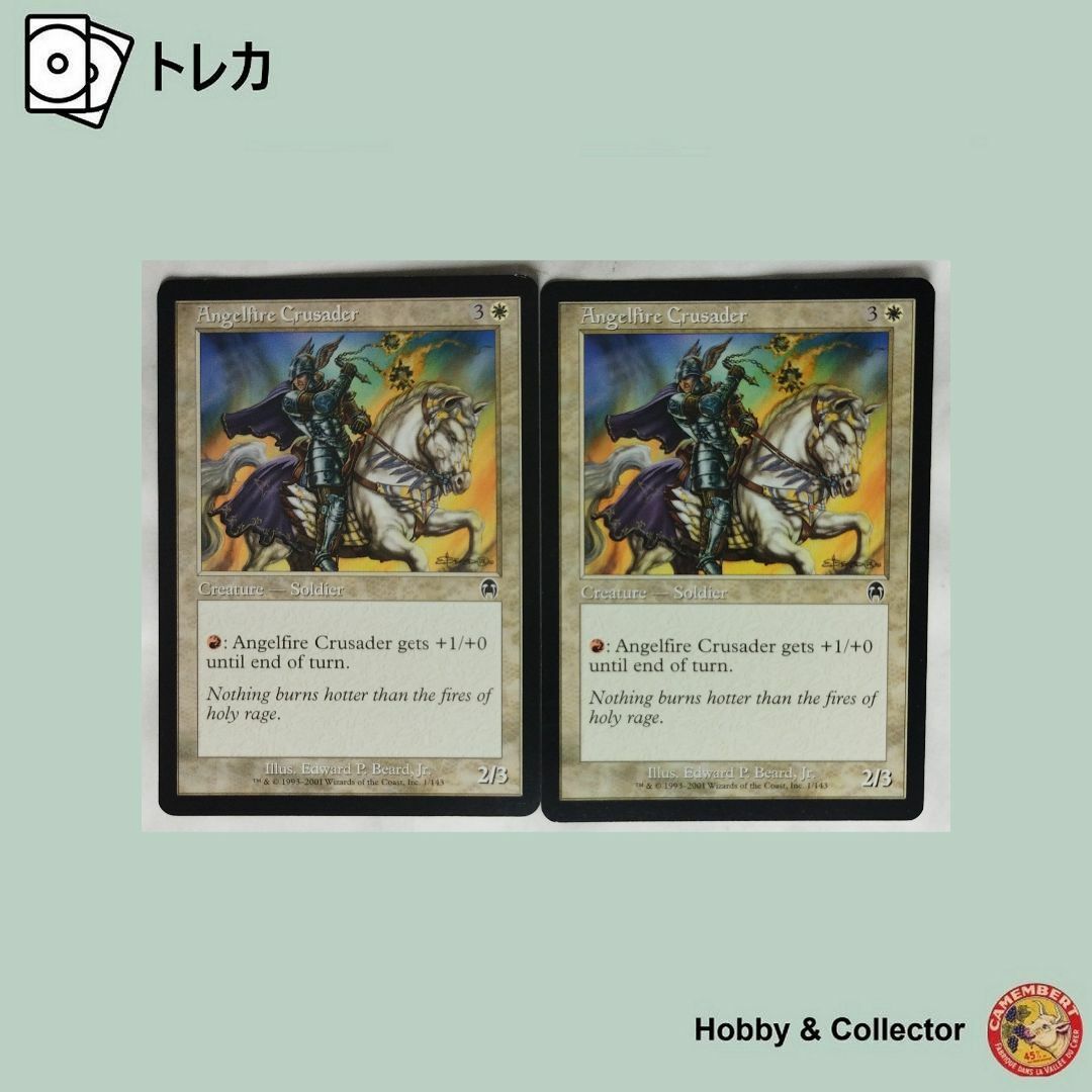 Wizards OF THE COAST(ウィザーズオブザコースト)のAngelfire Crusader 1/143 マジック ( #11606 ) エンタメ/ホビーのトレーディングカード(シングルカード)の商品写真