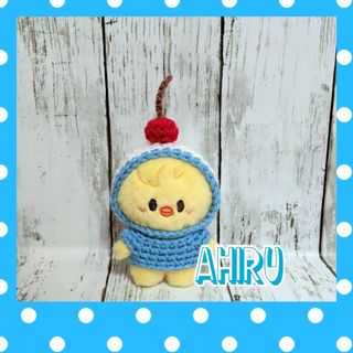 ❤skzoo 10cm ポガリ サイズ クリームソーダニット帽＆セーター BL(その他)