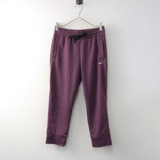 ミズノ(MIZUNO)のミズノ MIZUNO イージースウェットパンツ L/パープル ボトムス トレーニングウェア ゆったり レディース【2400014527896】(カジュアルパンツ)