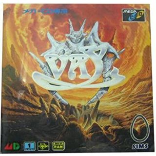 【中古】Vay(ヴァイ)~流星の鎧~ MCD （メガドライブ）(その他)