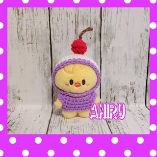 ❤skzoo 10cm ポガリ サイズ クリームソーダニット帽＆セーター PL(その他)