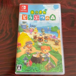 あつまれどうぶつの森　Nintendo Switch