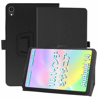 【色:ブラック_サイズ:タブレットDewsod】For Velorim/Chee