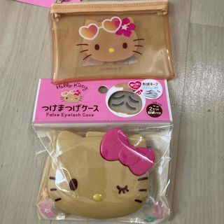 日焼けキティ　つけまつげケース、フラットポーチ