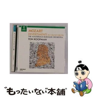 【中古】 ディヴェルティメント集/ＣＤ/WPCS-11109(クラシック)