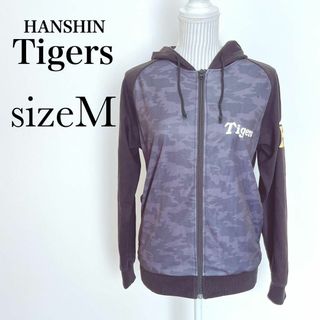 阪神タイガース　ジップアップスウェットパーカー　野球応援グッズ【M】2019