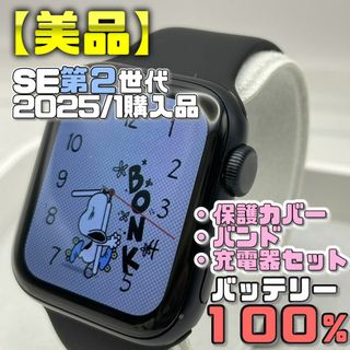 アップルウォッチ(Apple Watch)の限定保証有【美品】BT100％ SE2 アップルウォッチ カバー＋バンド＋充電器(腕時計(デジタル))