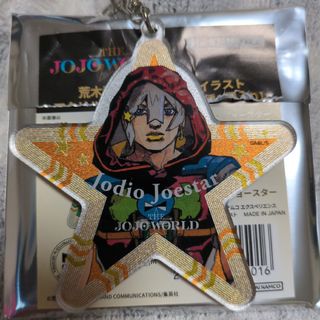 THE JOJO WORLD描き下ろし新規イラストキーホルダージョディオ