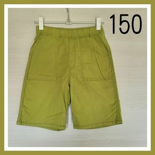 半ズボン 150 男の子 アウトドア 川 海