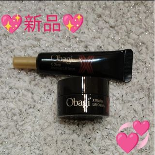 オバジ(Obagi)のObagi X オバジ　ディープアドバンスドリフト セラム 5g×1本、バイタラ(サンプル/トライアルキット)