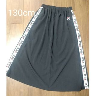 FILA 130cm キッズスカート キッズロングスカート 美品 オシャレ着